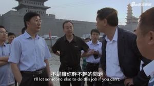 The Chinese Mayor's poster