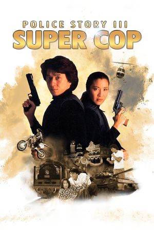 Supercop's poster