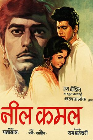 Neel Kamal's poster