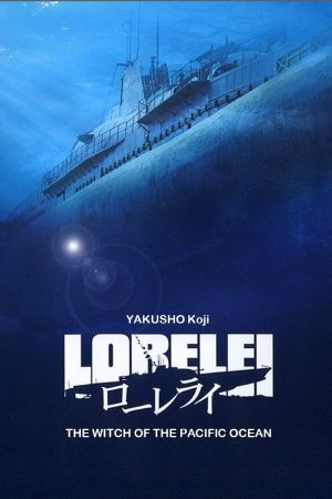 Lorelei's poster
