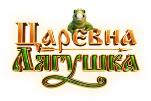 Tsarevna-lyagushka's poster