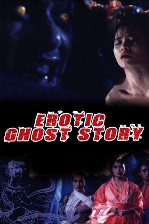 Erotic Ghost Story's poster