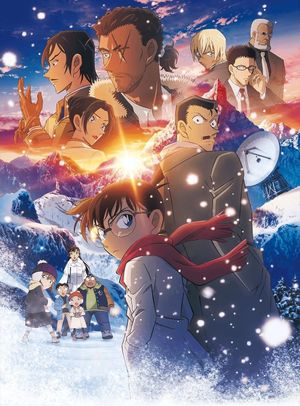 Detective Conan: One-eyed Flashback's poster