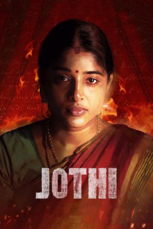 Jothi's poster