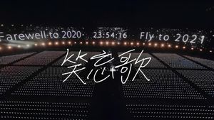 Mayday Fly To 2021's poster