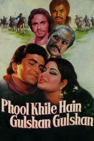 Phool Khile Hain Gulshan Gulshan's poster