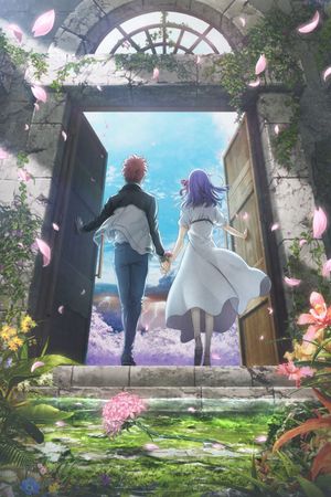 Fate/stay night [Heaven's Feel] III. spring song's poster