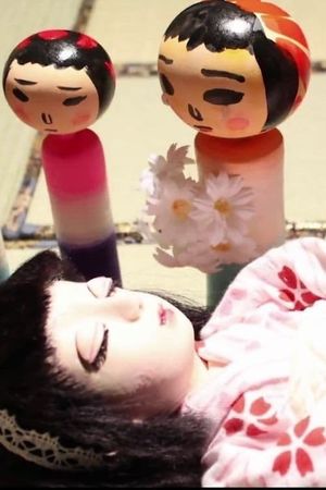 Snow White and the Seven Kokeshis's poster