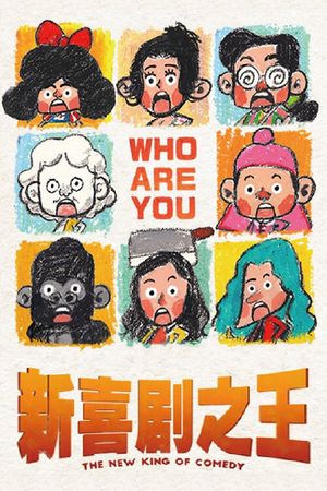 The New King of Comedy's poster