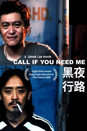 Call If You Need Me's poster