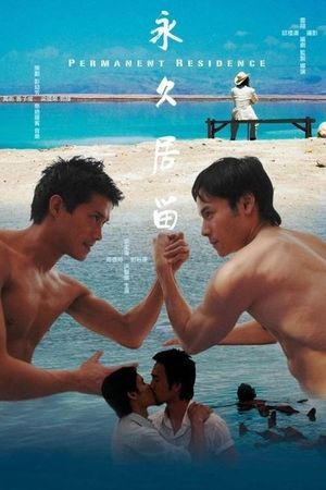 Permanent Residence's poster