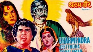 Dharam Veer's poster