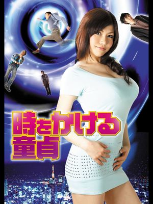 The Time Traveling Virgin's poster