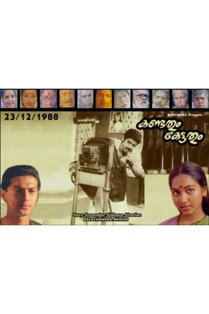 Kandathum Kettathum's poster