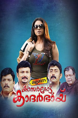 Again Kasargod Khader Bhai's poster