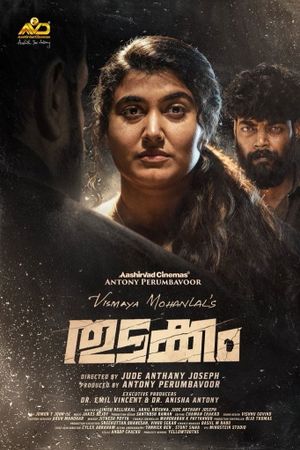 Thudakkam's poster