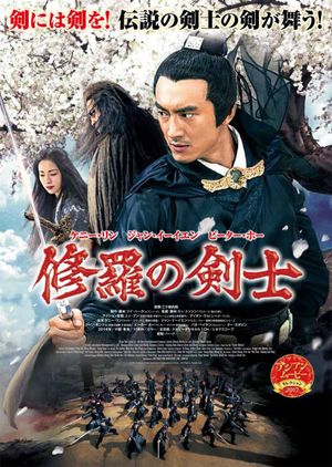 Sword Master's poster