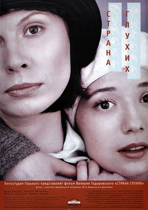 Country of the Deaf's poster