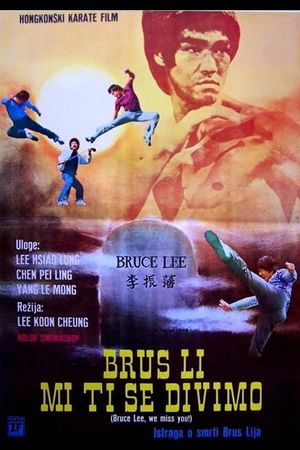 The Dragon Dies Hard's poster