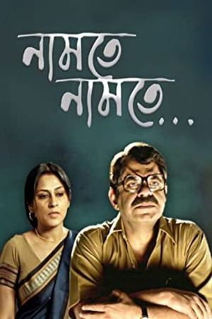 Namte Namte's poster image