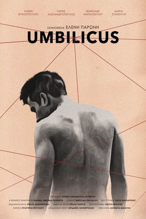 Umbilicus's poster