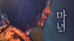 The Witch: Part 2 - The Other One's poster