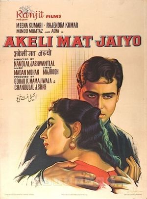 Akeli Mat Jaiyo's poster