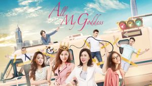 All My Goddess's poster