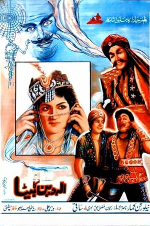 Aladdin Ka Beta's poster