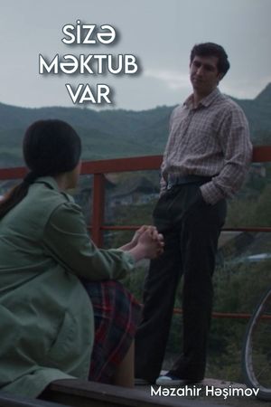 You've got a letter's poster