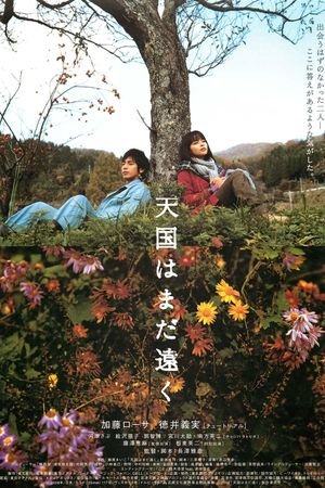 Faraway Heaven's poster