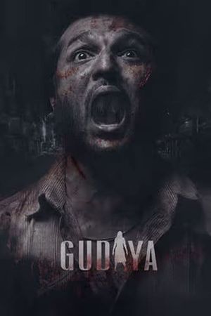 Gudiya's poster