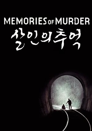 Memories of Murder's poster