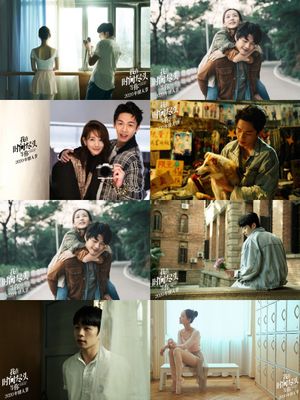 Love You Forever's poster