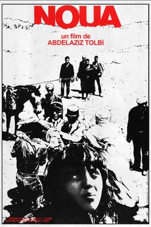 Noua's poster