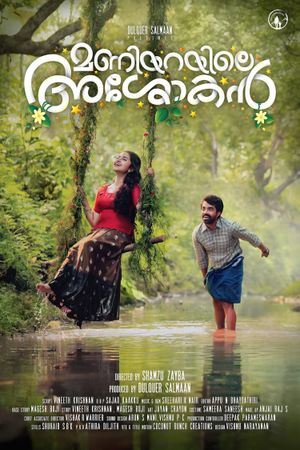 Maniyarayile Ashokan's poster