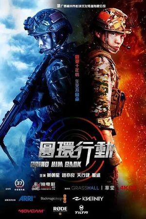 Bring Him Back's poster