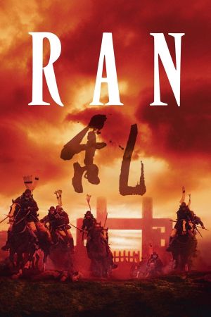 Ran's poster