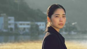 Eriko, Pretended's poster
