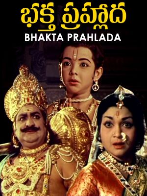 Bhakta Prahlada's poster