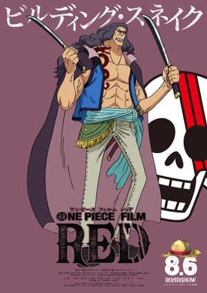 One Piece Film: Red's poster