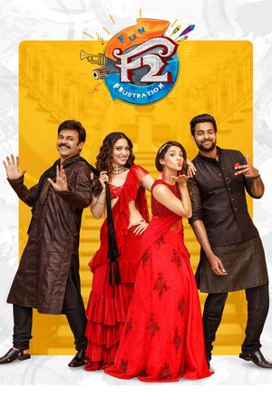 F2: Fun and Frustration's poster