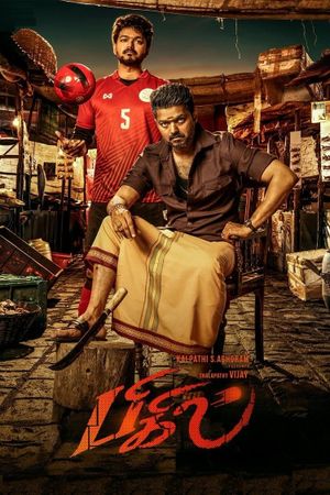 Bigil's poster