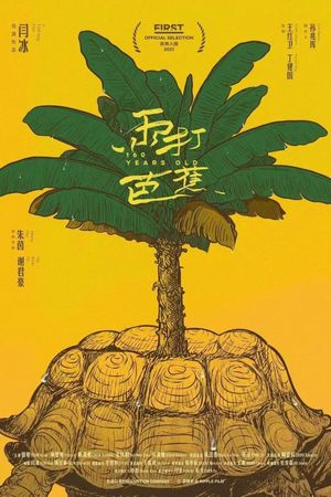 160 Years Old's poster
