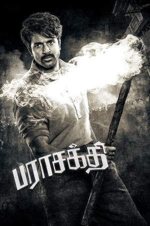 Parasakthi's poster