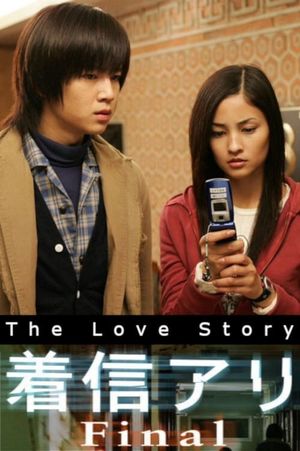 The Love Story's poster