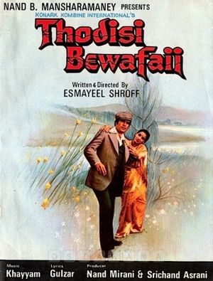 Thodisi Bewafaii's poster