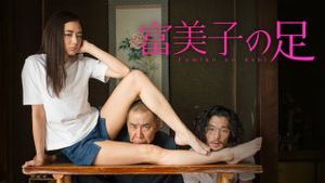 Fumiko's Legs's poster
