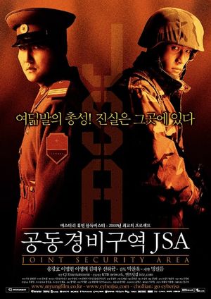 Joint Security Area's poster