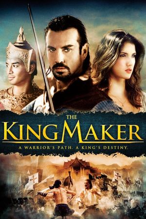 The King Maker's poster